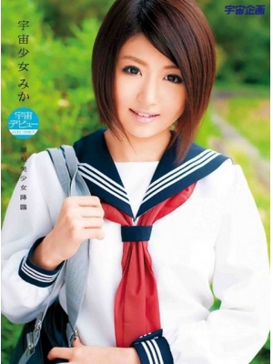 みか(mika)种子