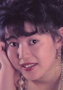 貝塚里美种子