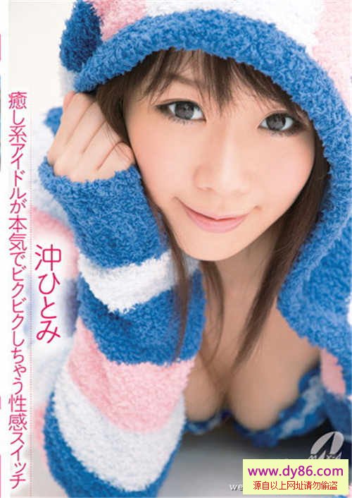 桜井彩种子