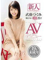 IENE-350��������tsugumi19��AV����(������Ļ)