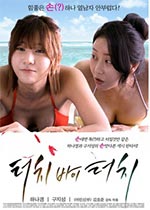 深情触摸迅雷下载