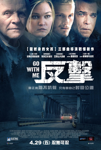 反击迅雷下载