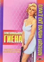 ջ/La iena