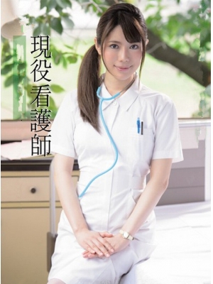 纪崎りおな种子