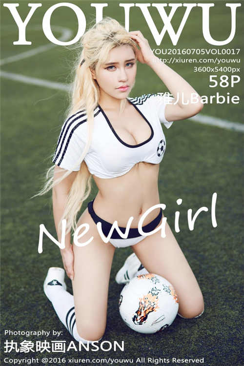雅儿Barbie种子
