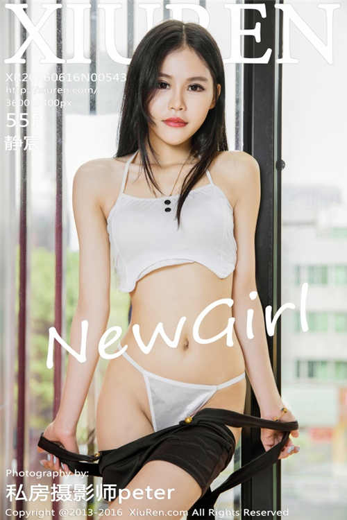 静宸种子