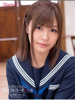绀野マリエ种子