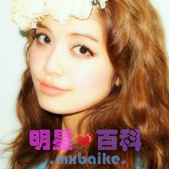 垣内彩未种子