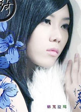 蔡函岑种子
