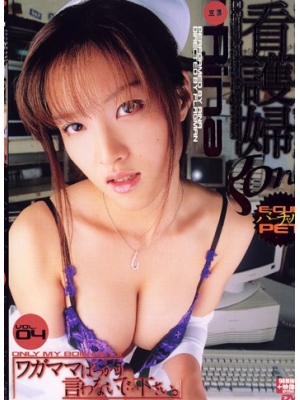 Rina