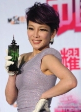 温岚种子