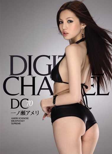 濑亚美莉喷奶种子