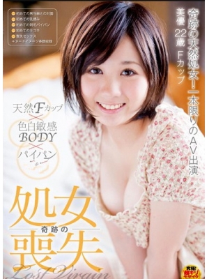 美优种子