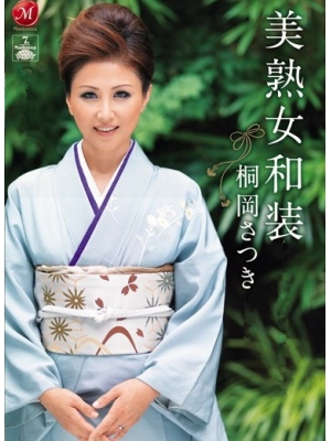 小百合种子