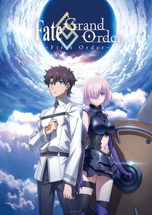 /λָFate/GrandOrder\FirstOrder