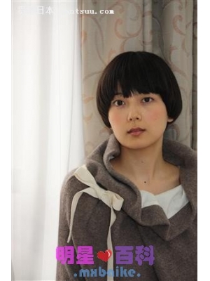 菊池亚希子种子