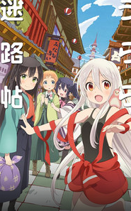 URARA·