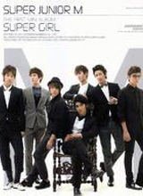 super junior种子