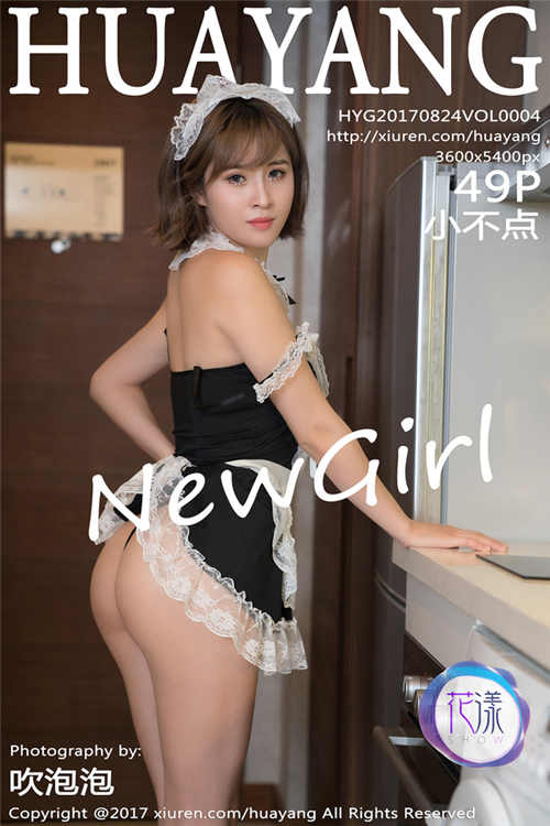 小不点种子