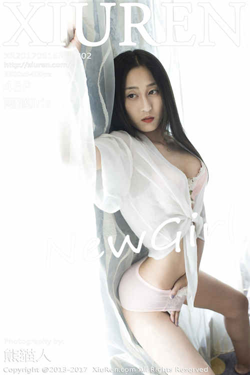 雨涵Iris种子
