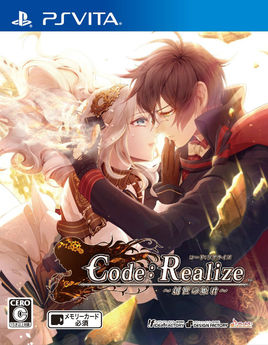 Code:Realize ~ļ