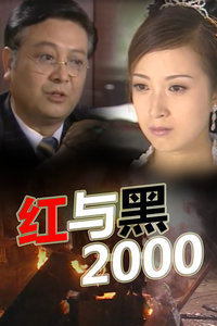 2000