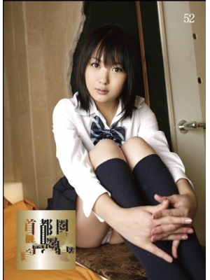 真田こずえ种子