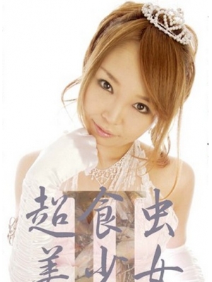 黑田麻世种子