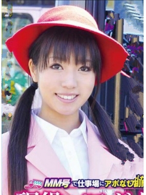 小春くるみ种子