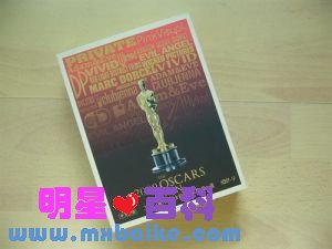 成人奥斯卡种子