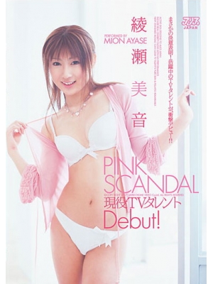 绫濑美音简介及最新作品全集种子