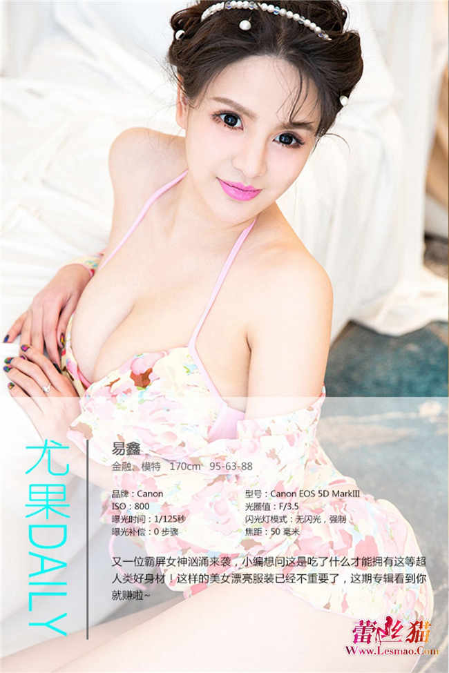 易鑫种子