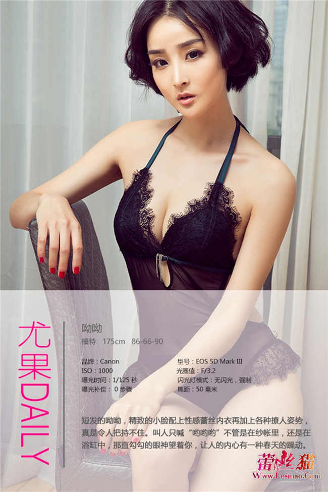 呦呦种子