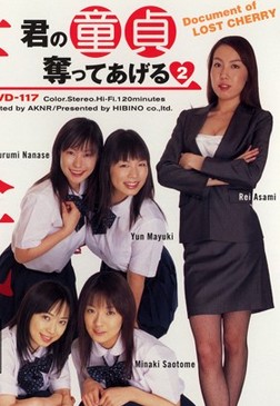 壼厰溺胆栂射壼厰溺胆栂射(壼厰溺みなき/さおとめみなき / Saot嶽徨
