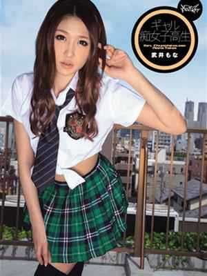 武井もな(武井萌菜)种子