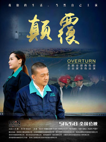 颠覆迅雷下载