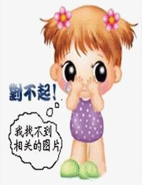 黄瀞怡种子