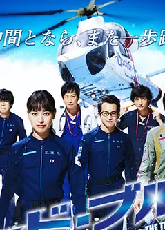 Code Blue -ֱ