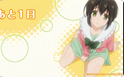 ȹҰ/Skirt no Naka wa Kedamono Deshita