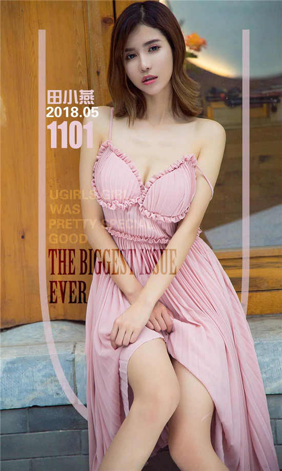 田小燕种子