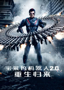 2.0: