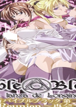 BIBLE BLACK ¥Х֥֥åڶ