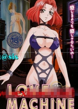 LOVE MACHINE 23 1 - ֥ޥ ~ǰ~ ˥ޥ