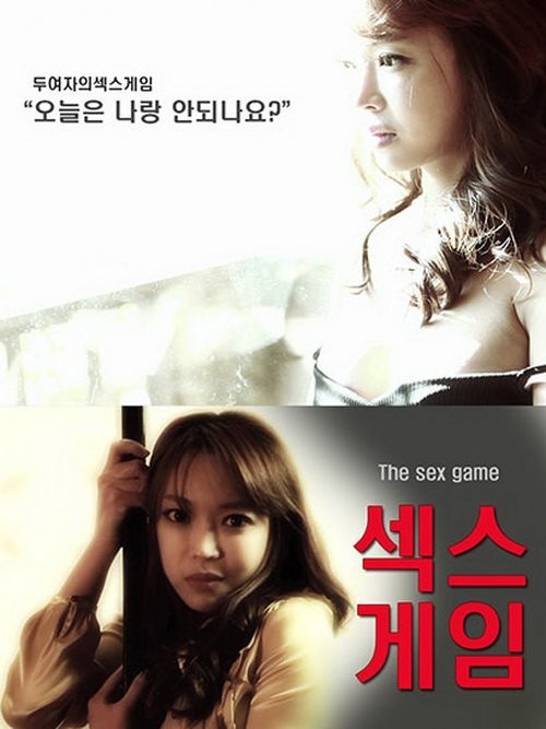 ϷSex.Game