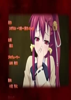 ~׾~Anotherҹ ʵʵ ŮǵĽ