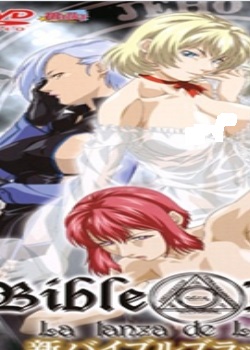 BIBLE BLACK ¥Х֥֥å