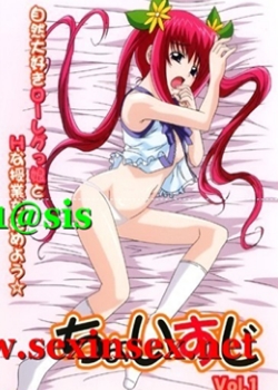 ���礤���� Vol.1-2