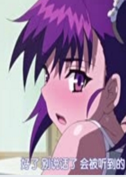 (BOOTLEG)ɳ PLUS THE ANIMATION
