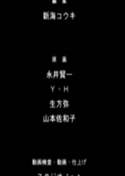 (BOOTLEG) ɳ THE ANIMATION