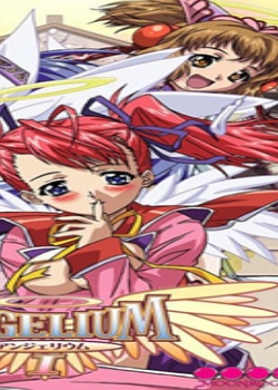 ANGELIUM ʹԥ󥸥ꥦ1